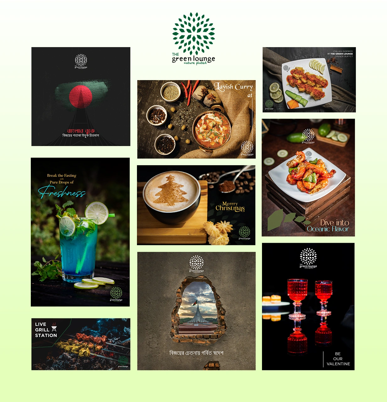 Green Lounge